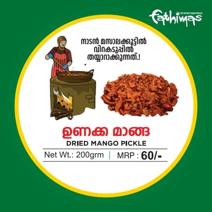 Dried Mango Pickle