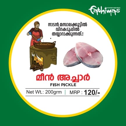 Fish Pickle