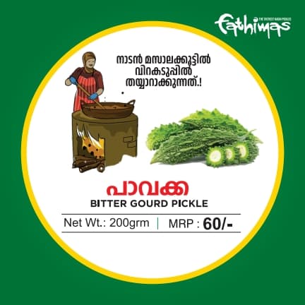 Bitter Gourd Pickle