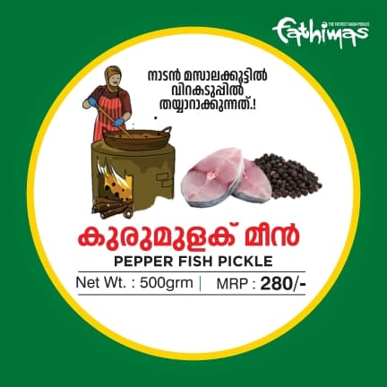 Pepper Fish Pickle