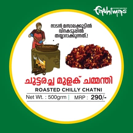 Roasted Chilly Chatni