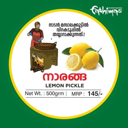 Lemon Pickle