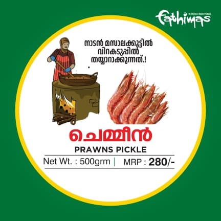 Prawns Pickle