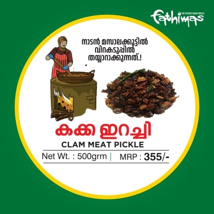 Clam Meat Pickle