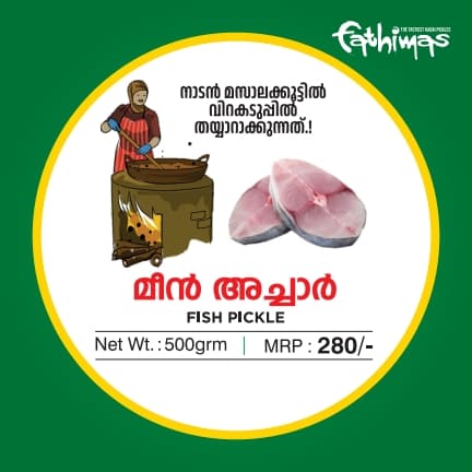 Fish Pickle