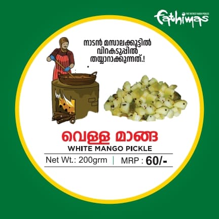 White Mango Pickle