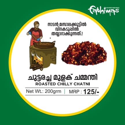 Roasted Chilly Chatni