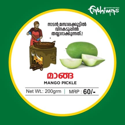 Mango Pickle