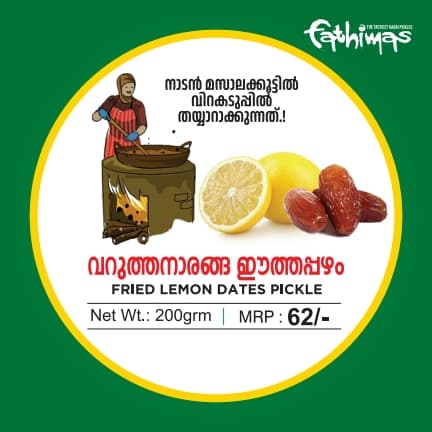 Fried Lemon Dates Pickle