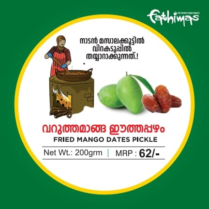 Fried Mango Dates Pickle