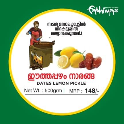 Dates Lemon Pickle