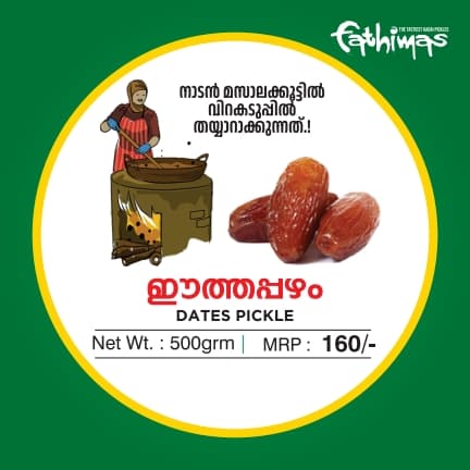 Dates Pickle