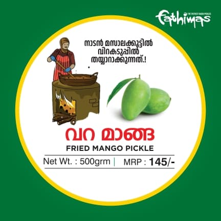 Fried Mango Pickle