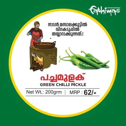 Green Chilli Pickle