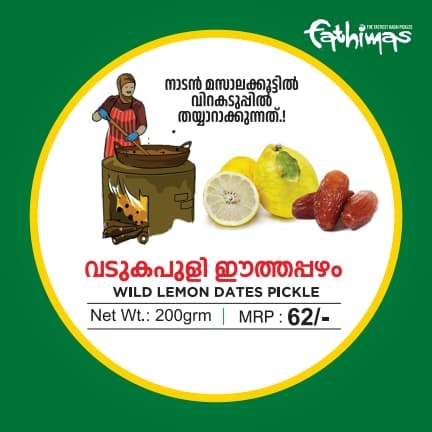 Wild Lemon Dates Pickle