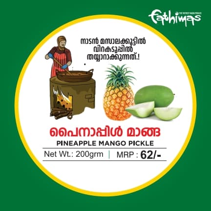Pineapple Mango Pickle