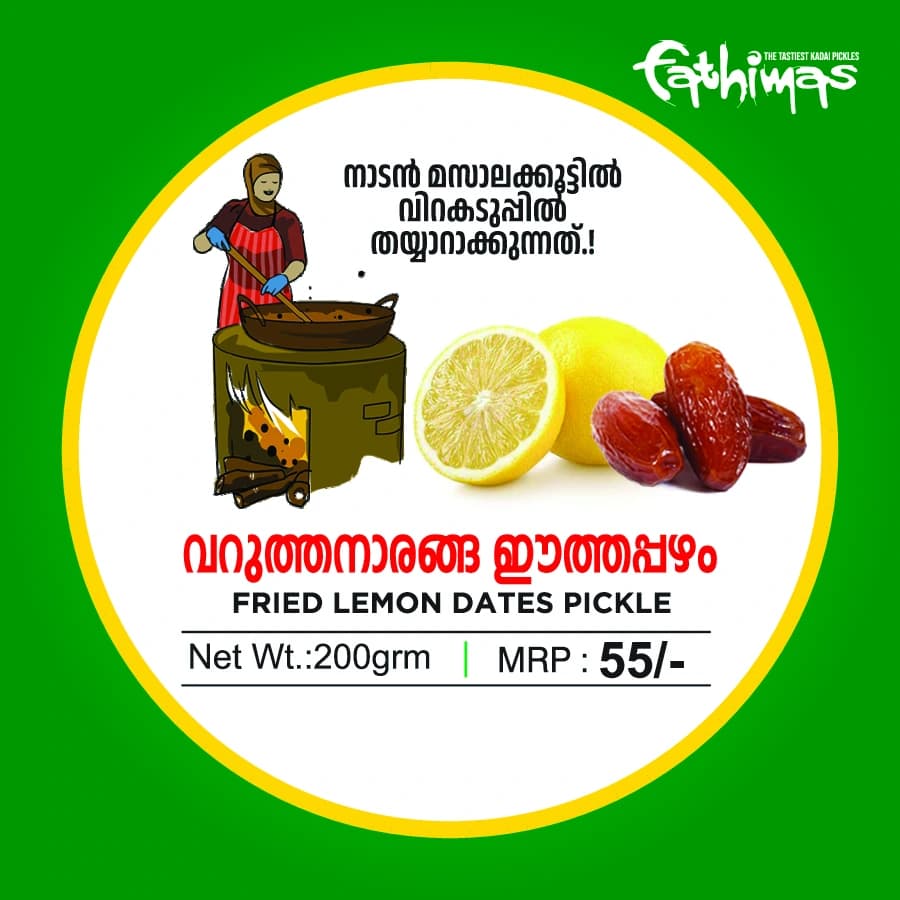 Fried Lemon Dates Pickle
