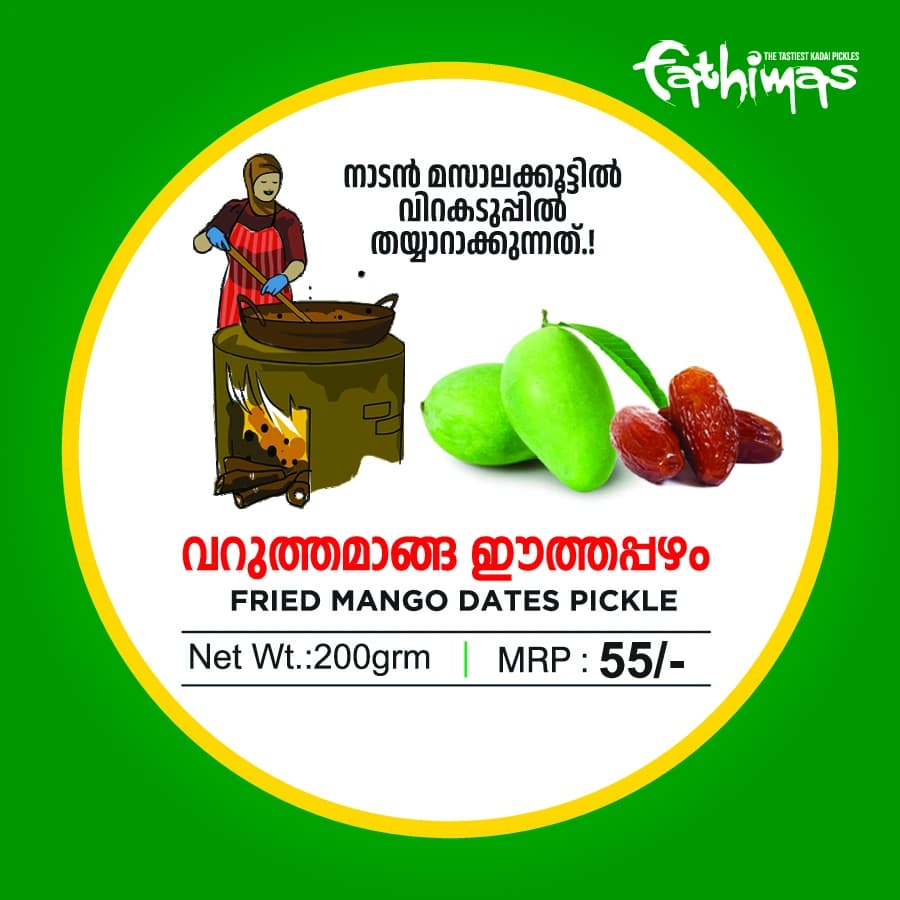 Fried Mango Dates Pickle