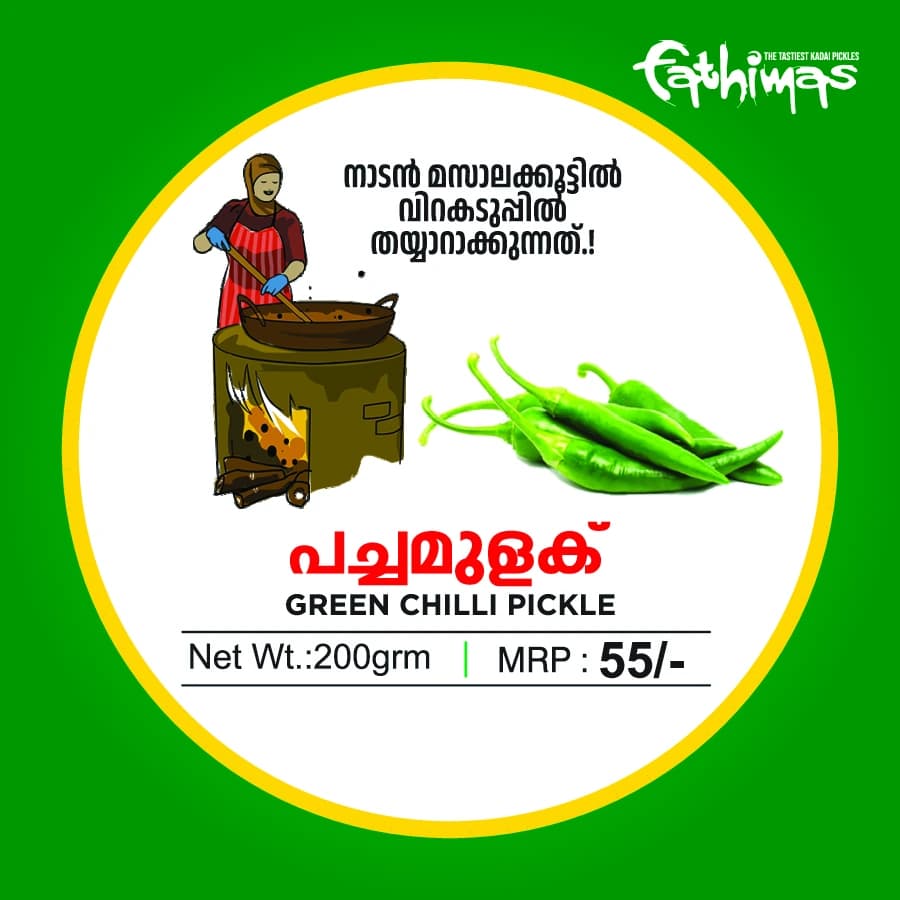 Green Chilli Pickle