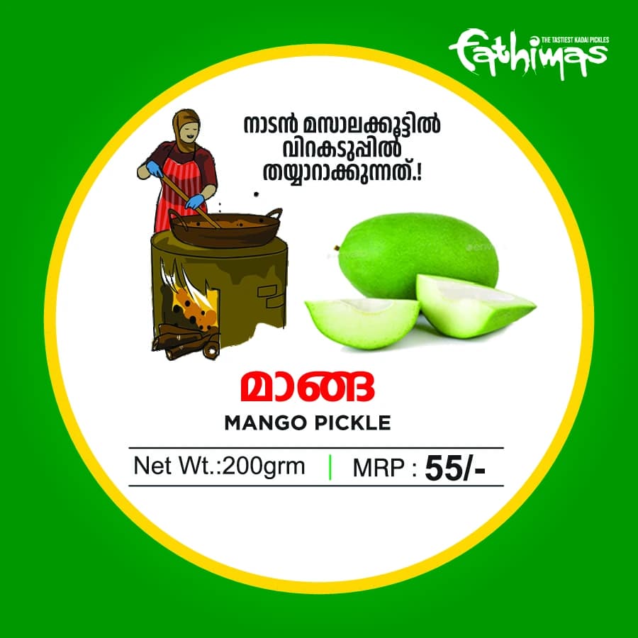 Mango Pickle