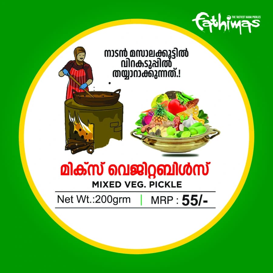 Mixed Veg. Pickle
