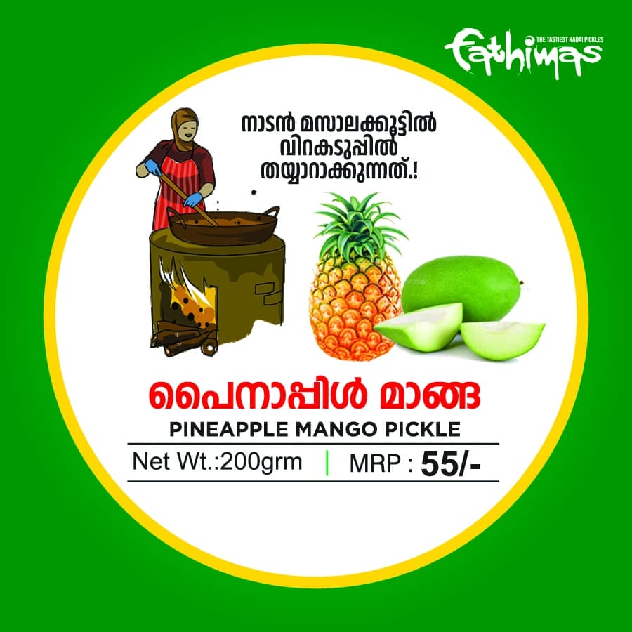 Pineapple Mango Pickle