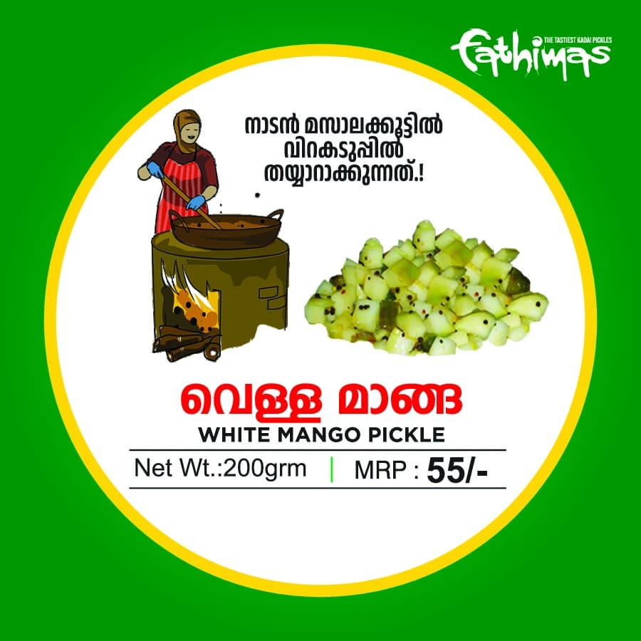 White Mango Pickle