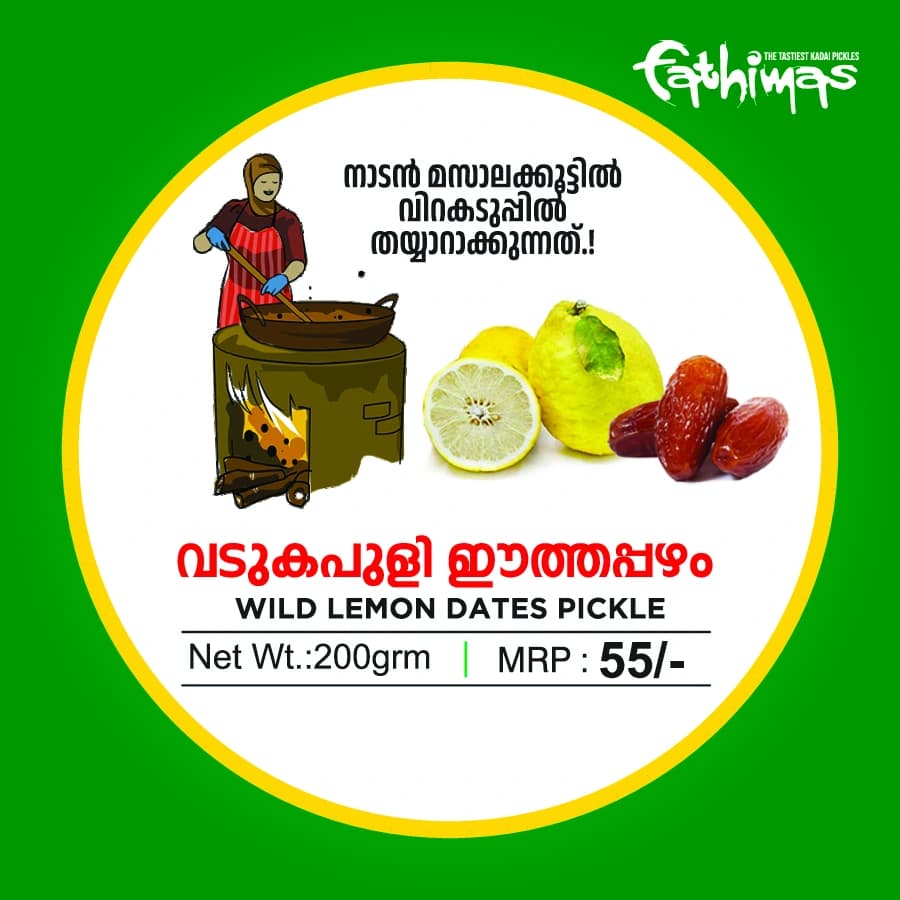 Wild Lemon Dates Pickle