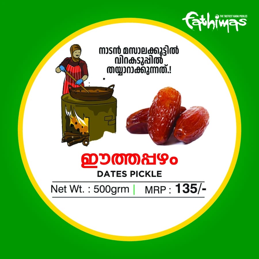Dates Pickle