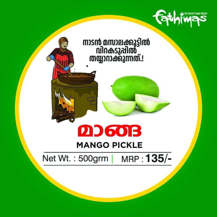 Mango Pickle